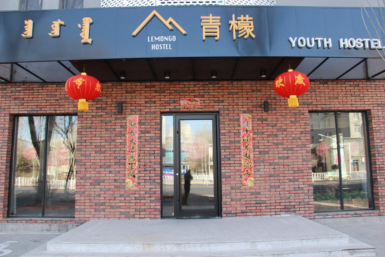 Lemongo Youth Hostel هوهوت المظهر الخارجي الصورة